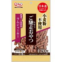 九州ペットフード ご馳走おやつ ラムジャーキー 120g | ウルマックスジャパン