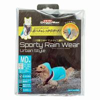 ドギーマンハヤシ スポーティーレインウェア アーバンスタイル MD号 ブルー×ネイビー ペット用品 デイリー カッパ 価格は1個のお値段です | ウルマックスジャパン