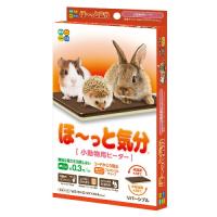 【12個セット】 ハイペット ほ〜っと気分 小動物用 | ウルマックスジャパン