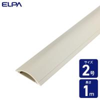 (10個セット) エルパ(ELPA) 床用 モール ベーシック 1m テープなし 2号 アイボリー UDN2-1C | ウルマックスジャパン