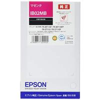 EPSON インクカートリッジ マゼンタ Lサイズ ( 約8000ページ印刷可能 ) | ウルマックスジャパン