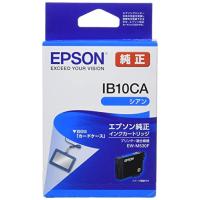 EPSON インクカートリッジ シアン EW-M530F用 | ウルマックスジャパン