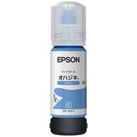 EPSON インクボトル オハジキ シアン 65ml | ウルマックスジャパン