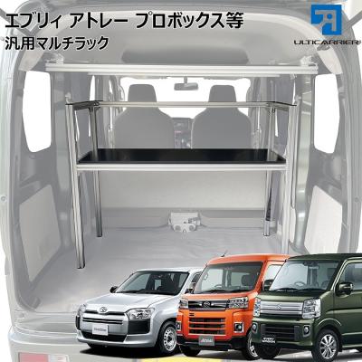 アトレー新型（ルーフボックス、キャリア）｜自動車 | 車、バイク