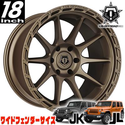 株式会社アルティメイト - TIS OFFROAD（ティーアイエス オフロード