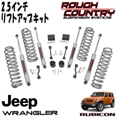 ROUGH COUNTRY(ラフカントリー) 6inchアップキット 即決可 ROUGH COUNTRY(ラフカントリー)正規品]6インチリフトアップ