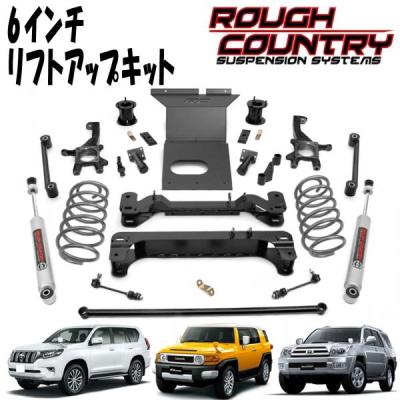 株式会社アルティメイト - ROUGH COUNTRY（ラフカントリー）｜Yahoo