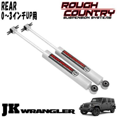 三菱ジープ（ショックアブソーバー）｜足回り、サスペンション｜自動車