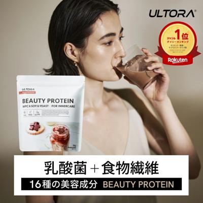 ULTORA プロテイン｜フィットネス、トレーニング｜スポーツ おすすめ