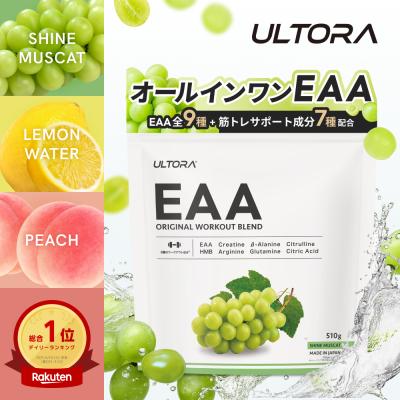 マイプロテイン bcaa４キロ　ビターレモン Amazon | マイプロテイン BCAA 分岐鎖アミノ酸 (ビターレモン, 250g
