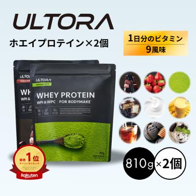 ULTORA プロテイン｜フィットネス、トレーニング｜スポーツ おすすめ