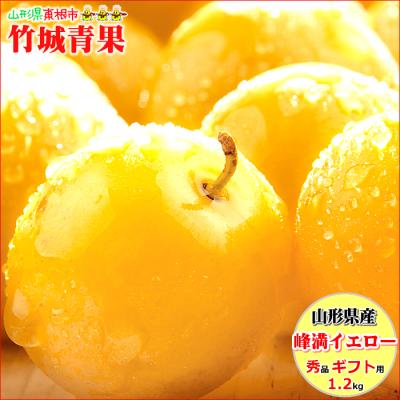 すもものおすすめ人気商品一覧 通販 - Yahoo!ショッピング