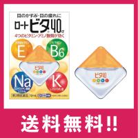 【送料無料】ロートビタ40α 12mL 　目薬　【第3類医薬品】【セルフメディケーション税制対象】【定形外郵便】 | ULTRAMARKET Yahoo!店