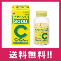 【第3類医薬品】【送料無料・追跡あり】アリナミン　ビタミンC「2000」 300錠 | ULTRAMARKET Yahoo!店