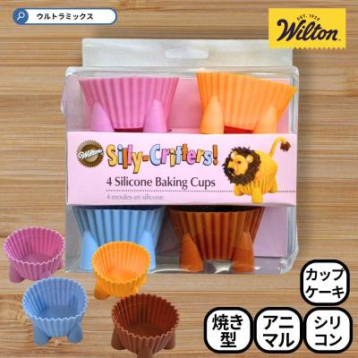 ウルトラミックス ヤフー店 - シュガークラフト道具・材料｜Yahoo