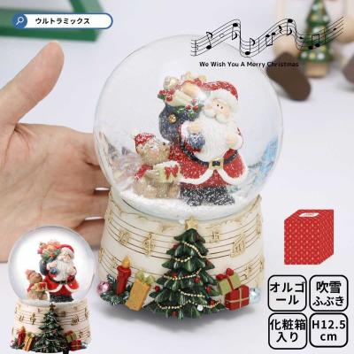 スノードーム オルゴールの商品一覧 通販 - Yahoo!ショッピング