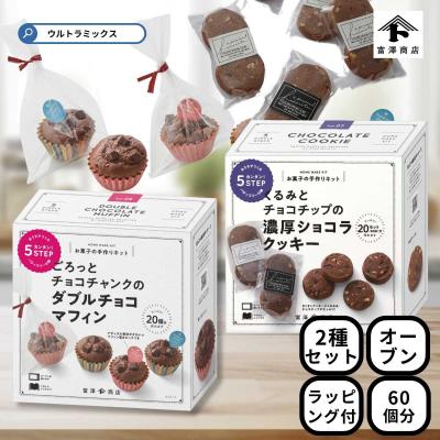 ウルトラミックス ヤフー店 - バレンタインデー｜Yahoo!ショッピング
