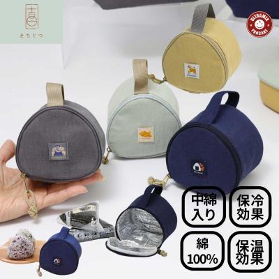ウルトラミックス ヤフー店 - きちじつ ランチシリーズ｜Yahoo