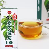 国産 桑の葉茶 ティーバッグ 3g×20包  健康フーズ 桑の葉茶 マルベリーティー マルベリー ティーバッグ ノンカフェイン | ウルトラミックス ヤフー店