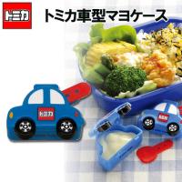 トミカ かわいい車型マヨケース キャラ弁マヨネーズケース キャラ マヨネーズ ケチャップ デコ キャラ弁 キャラ弁グッズ デコ弁 スケーター 1ページ ｇランキング