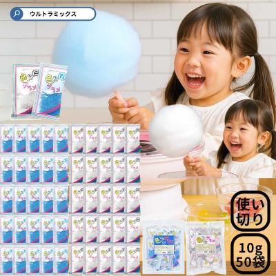 ウルトラミックス ヤフー店 - わたあめ・綿菓子｜Yahoo!ショッピング