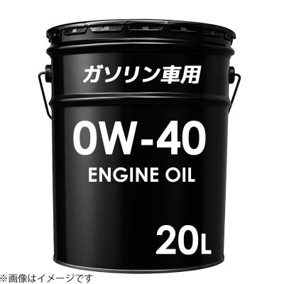 エンジンオイル（粘度：20Wー50）｜オイル、フルード｜自動車｜車