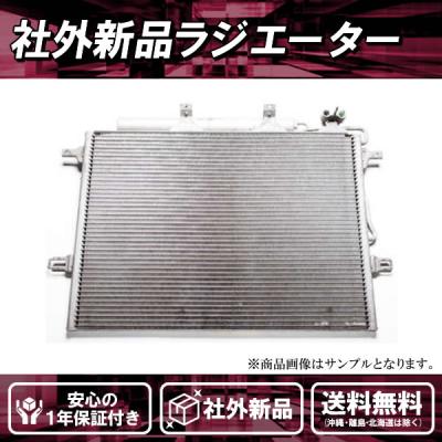 ランドクルーザー ランクル 100系 UZJ100W 16400-50210 16400-50360 社外新品 ラジエーター ☆ランドクルーザー ラジエター【16400-50210/16400-50211/16400-50360】UZJ100W☆A/T☆コア厚み:48mm☆CoolingDoor☆  : Cooling Door Yahoo!店 - 通販 - Yahoo!ショッピング KOYORAD ラジエーター ランドクルーザー FZJ80G  16400-66101 18ヶ月保証 15時まで当日出荷