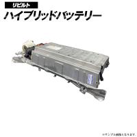 リビルト ハイブリッド バッテリー トヨタ 30 プリウス ZVW30 前期 ボルテージセンサー 無 品番 G9510-47060 | ウルトラパーツ