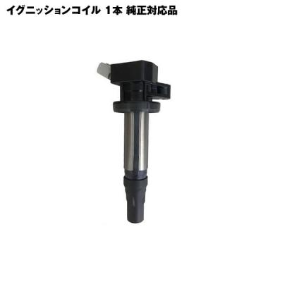 ウルトラパーツ - イグニッションコイル（品番）｜Yahoo