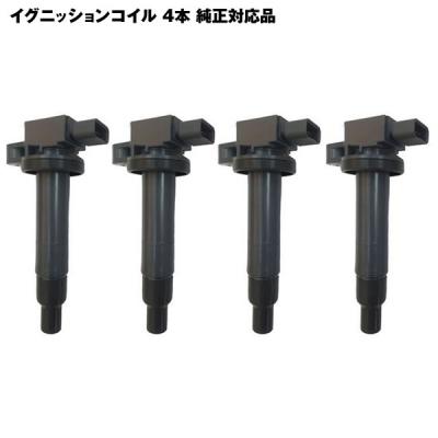 90919-02240（イグニッションコイル）｜点火系パーツ｜自動車 | 車