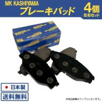 MRワゴン  MF21S   フロントブレーキパッド スズキ MKカシヤマ D9027 送料無料 | ウルトラパーツ