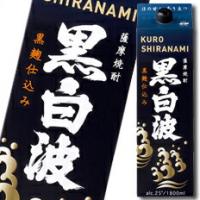 薩摩酒造 25度いも焼酎 黒白波1.8Lパック×1ケース（全6本） 送料無料 爆買 | うまいもん屋美美健康サルーテ