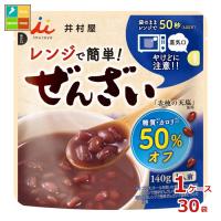 井村屋 レンジで簡単糖質・カロリー50％オフぜんざい140g×1ケース（全30本）送料無料 | うまいもん屋美美健康サルーテ