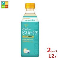 ミツカン おいしいビネガーケア GABA＆ヨーグルト500ml×2ケース（全12本）送料無料 | うまいもん屋美美健康サルーテ
