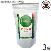 琉球新美茶 (モリンガ茶)1.5g×30包×3袋 沖縄土産 沖縄 土産 健康茶 無農薬 | 旨いもんハンター