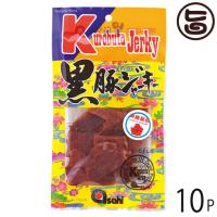 黒豚ジャーキー 35g×10P あさひ 沖縄 人気 定番 土産 菓子 つまみ おやつ | 旨いもんハンター