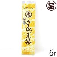 不思議なお茶 さんぴん茶 ばらタイプ 100g×6袋 比嘉製茶 健康茶 沖縄 土産 定番 人気 | 旨いもんハンター