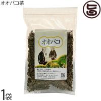オオバコ茶 100g×1袋 比嘉製茶 沖縄 土産 人気 健康茶 お土産 希少 ハーブティー 美容 ビタミンA・C・K含有 | 旨いもんハンター