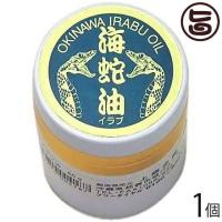 沖縄県産 イラブ油 軟膏タイプ 65g×1個 メイハイ物産 沖縄 人気 土産 スキンケア 沖縄のイラブのみ100%使用 軟膏タイプ | 旨いもんハンター