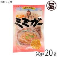 味付ミミガー 240g×20袋 オキハム 沖縄 土産 惣菜 コラーゲンたっぷりのミミガー | 旨いもんハンター