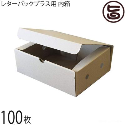 レターパックプラス 封筒のおすすめ人気商品一覧 通販 - Yahoo