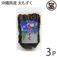 沖縄県産 太もずく 400g×2パック すばる商事 沖縄 人気 土産 フコイダン | 旨いもんハンター