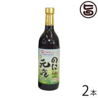 沖縄県産 のに元気ジュース 720ml×2本 たいよう 沖縄 土産 人気 ノニ 自然食品 無添加 酵素 ビタミン ミネラル | 旨いもんハンター