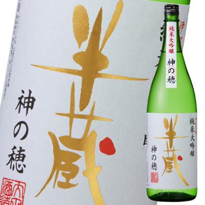 新政 陽乃鳥のおすすめ人気商品一覧 通販 - Yahoo!ショッピング
