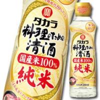 宝酒造 タカラ 料理のための清酒 純米500mlらくらく調節ボトル×1ケース（全12本） 送料無料 | 近江うまいもん屋