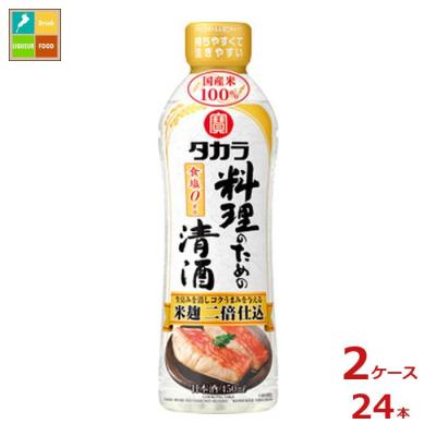 令真宝の商品一覧 通販 - Yahoo!ショッピング