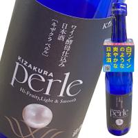 黄桜 ペルル Perle500ml瓶×1ケース（全6本） 送料無料 | 近江うまいもん屋
