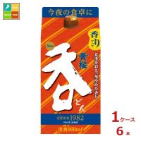 黄桜 呑900mlパック×1ケース（全6本） 送料無料 | 近江うまいもん屋