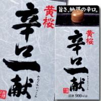 黄桜 辛口一献900mlパック×2ケース（全12本） 送料無料 | 近江うまいもん屋