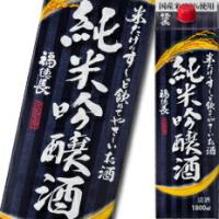 福徳長 米だけのす〜っと飲めてやさしいお酒 純米吟醸酒 1.8Lパック×2ケース（全12本） 送料無料 | 近江うまいもん屋